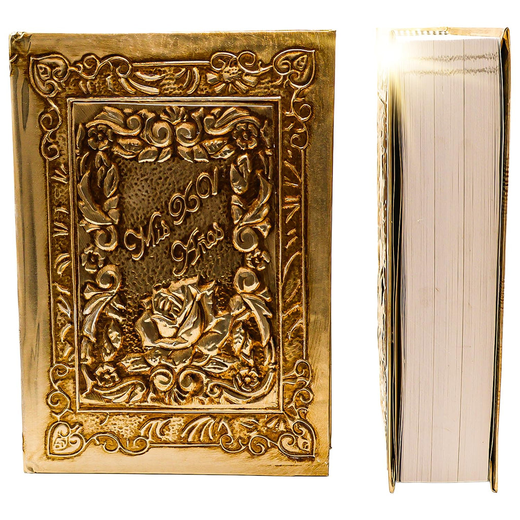 Quinceanera Biblia catolica en español Metalic Cover for XV años - Spanish Bible Large Print - Biblia en español letra G